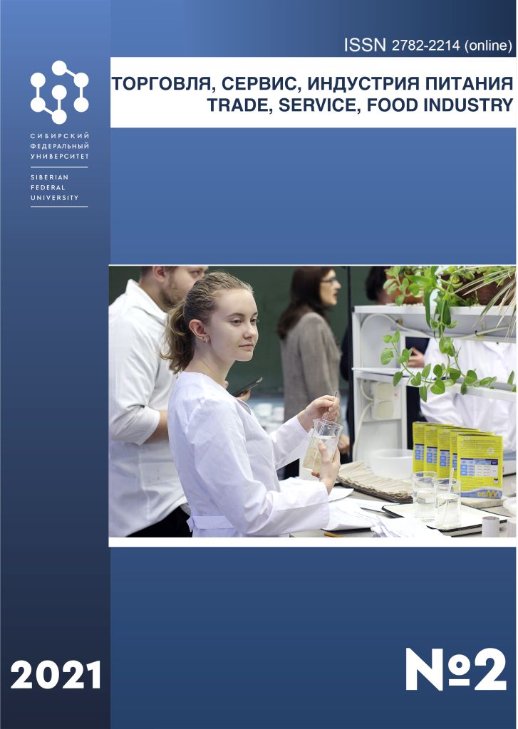             РЕСУРСОСБЕРЕГАЮЩАЯ ТЕХНОЛОГИЯ ПРОРАЩИВАНИЯ СОЕВЫХ БОБОВ
    