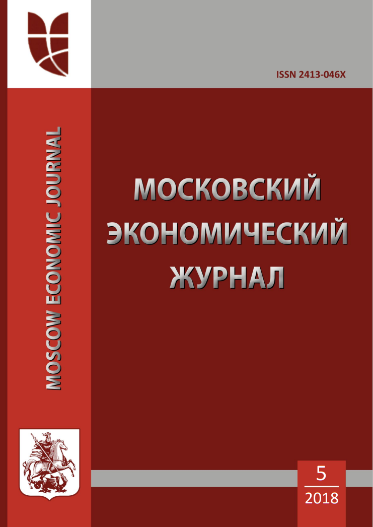             МАТЕМАТИЧЕСКАЯ МОДЕЛЬ ВЗАИМОДЕЙСТВИЯ РАСТИТЕЛЬНЫХ СООБЩЕСТВ. ЧАСТЬ I
    