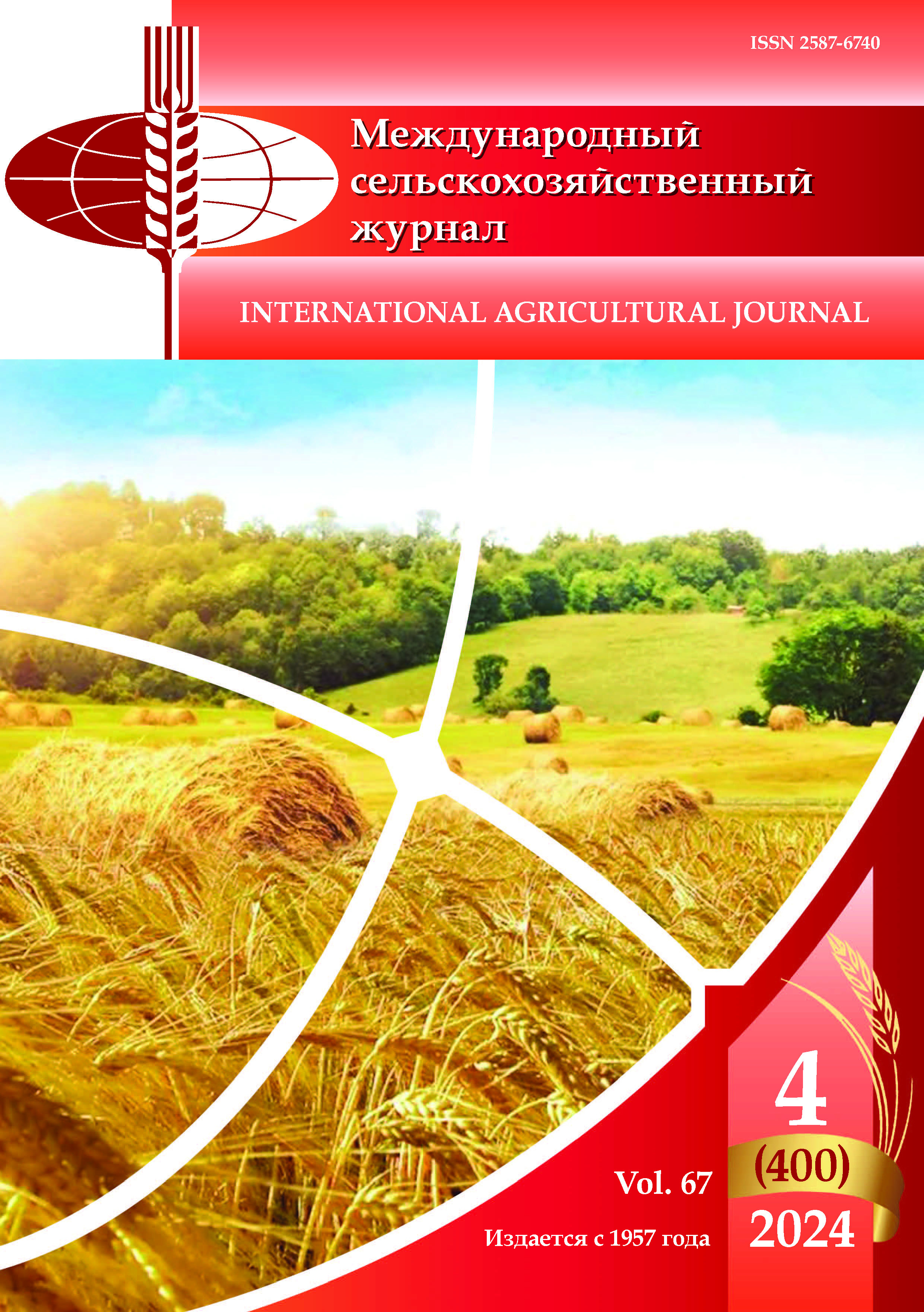             Темпы роста отрасли сельского хозяйства Уральского федерального округа
    