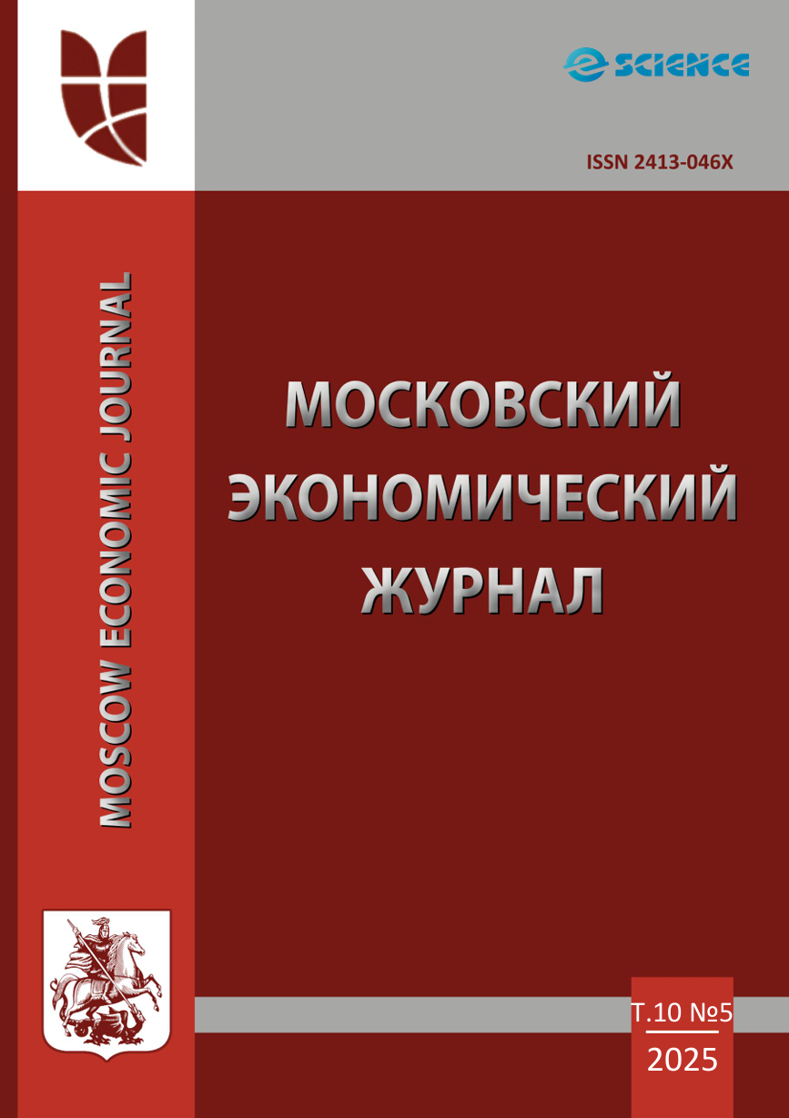                         ECONOMIC ASSESSMENT OF AGROECOLOGICAL MONITORING USING THE EXAMPLE OF THE CHELYABINSK RESEARCH INSTITUTE OF AGRICULTURE
            