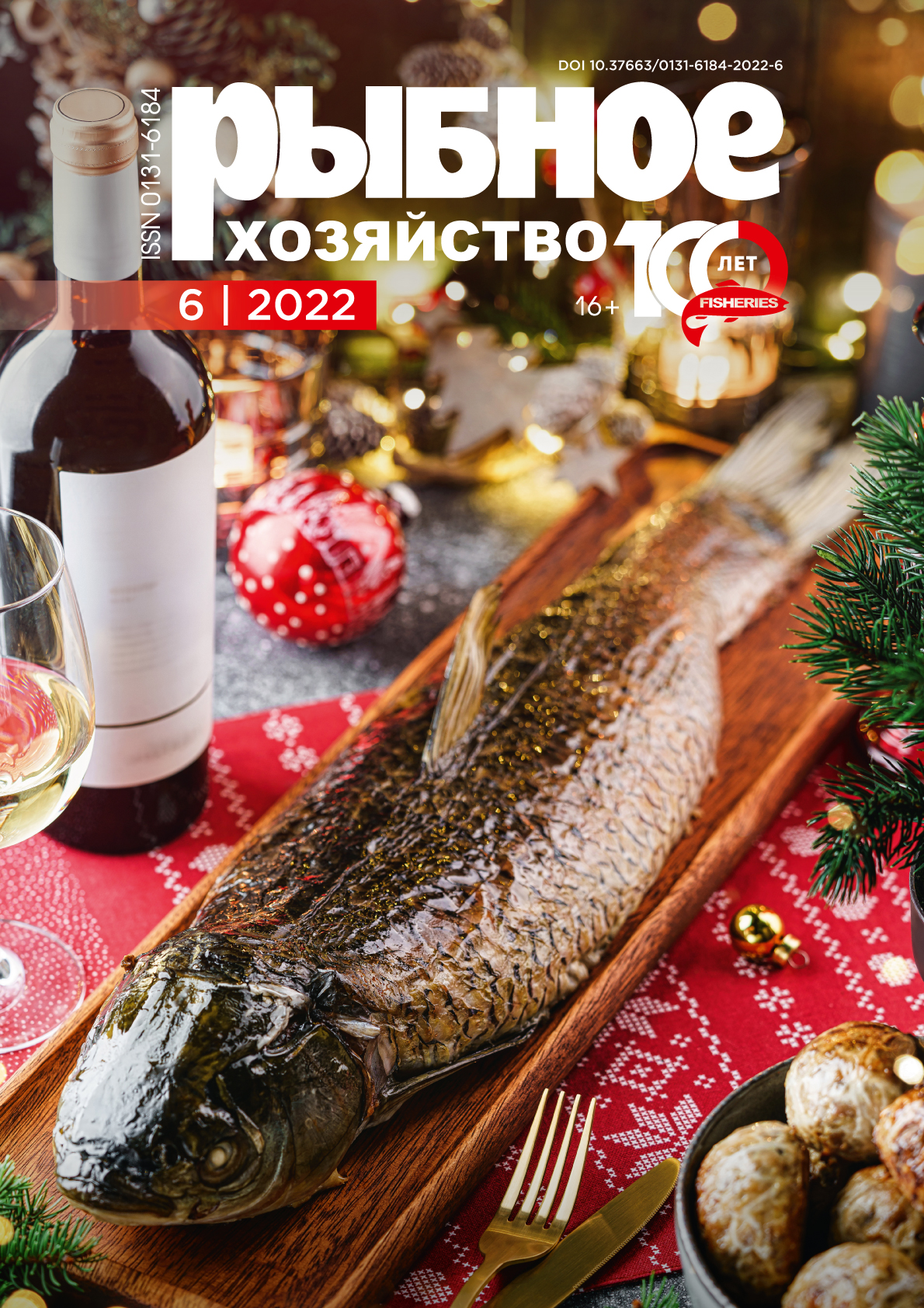             Повышение экологической безопасности коптильного производства в соответствии с принципами устойчивого развития
    