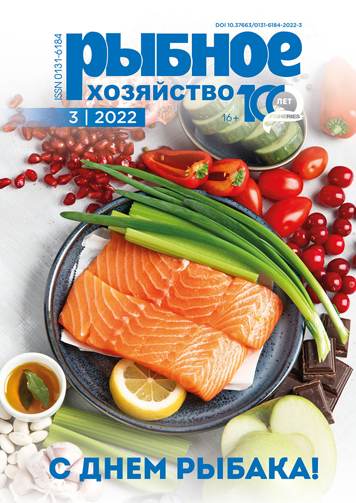             Исследование качества мышечной ткани черного макруруса (гренадера) Coryphaenoides acrolepis в процессе переработки
    