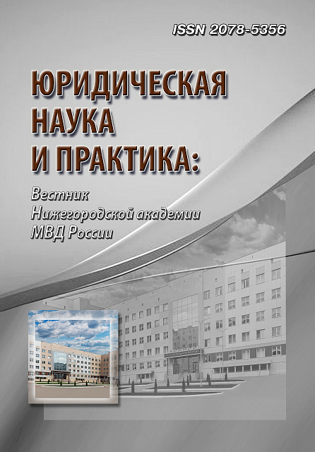            Единые стандарты судебных актов в уголовном, арбитражном, гражданском и административном судопроизводствах
    