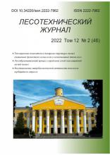                         Patterns of the process of whorl formation in the curtains of the the young generation of pine of the common in the Pinetum  vacciniosum forest in the south of the Republic of Buryatia
            