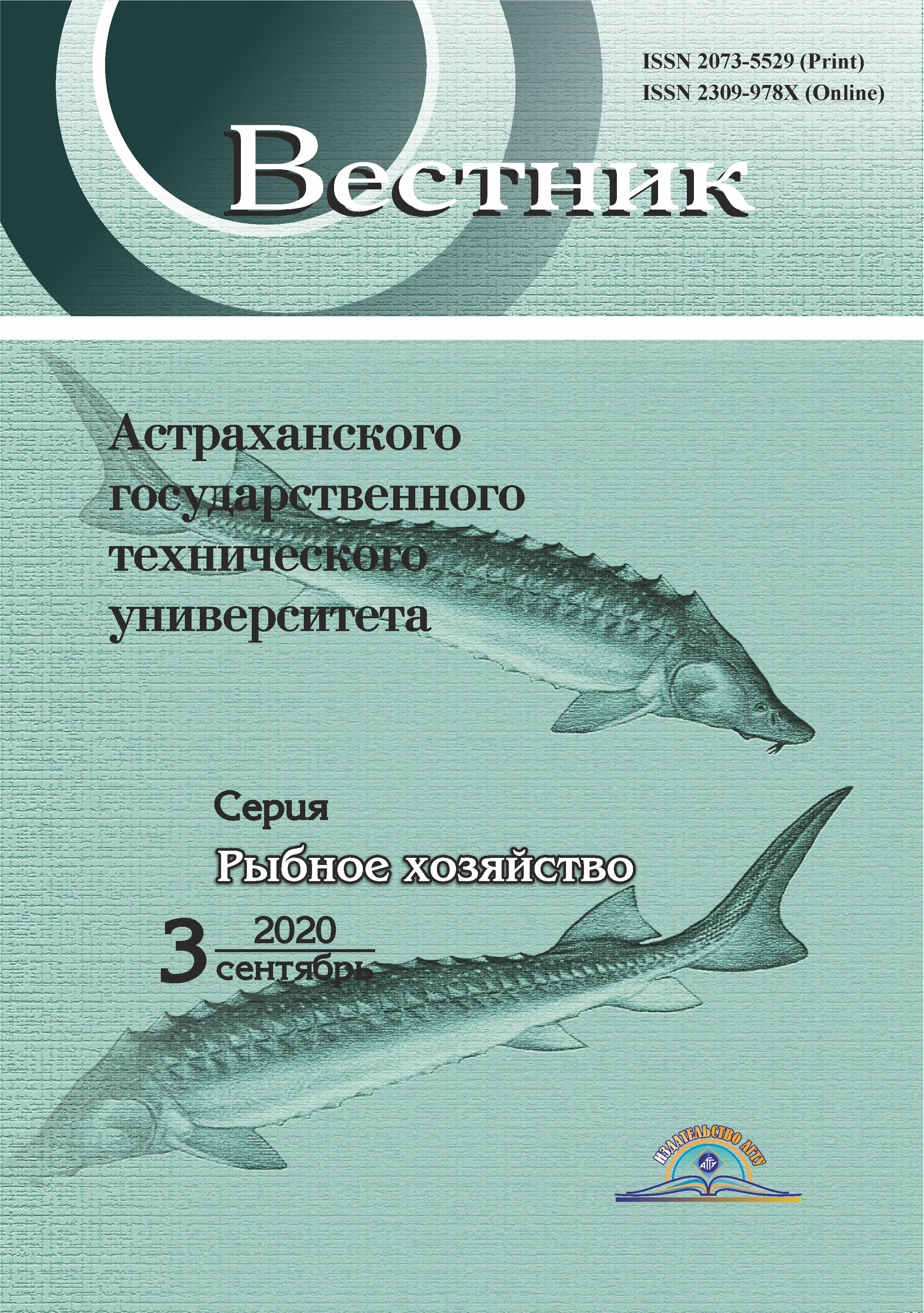             ПРОБЛЕМЫ ТЕРМИНОЛОГИИ И КЛАССИФИКАЦИИ  РЫБНОЙ ПРОДУКЦИИ В НАЦИОНАЛЬНЫХ И МЕЖДУНАРОДНЫХ  КЛАССИФИКАЦИОННЫХ СИСТЕМАХ
    