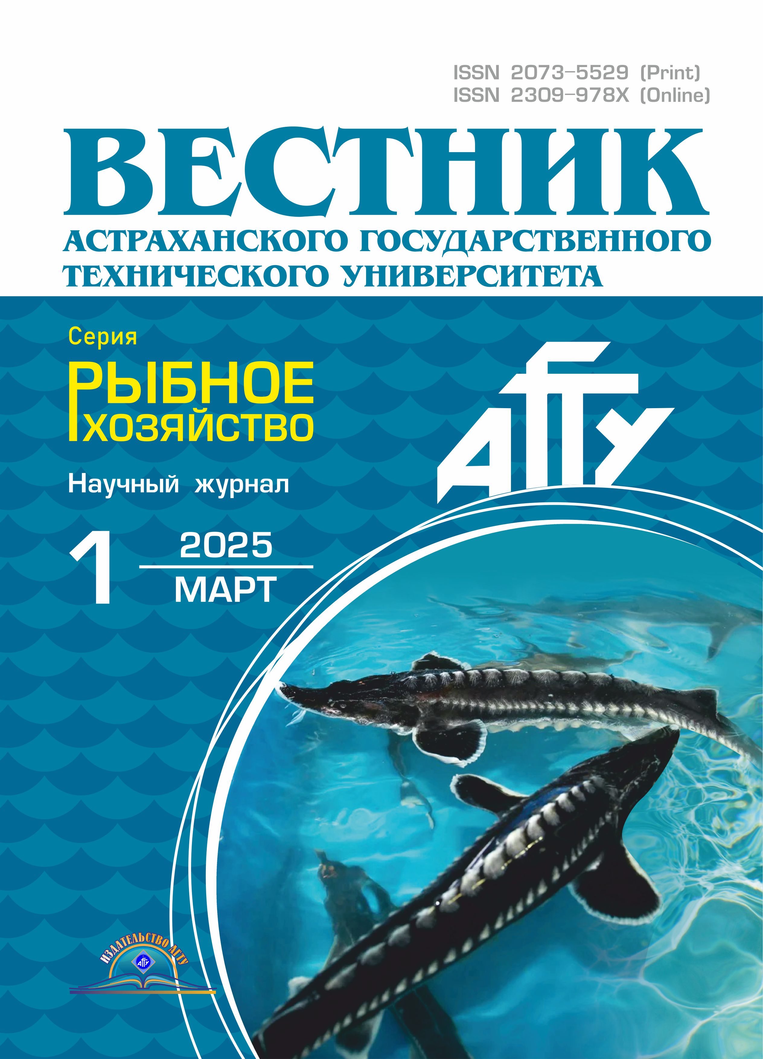             Оптимизация технологических параметров получения  белковой добавки из коллагенсодержащего рыбного сырья
    