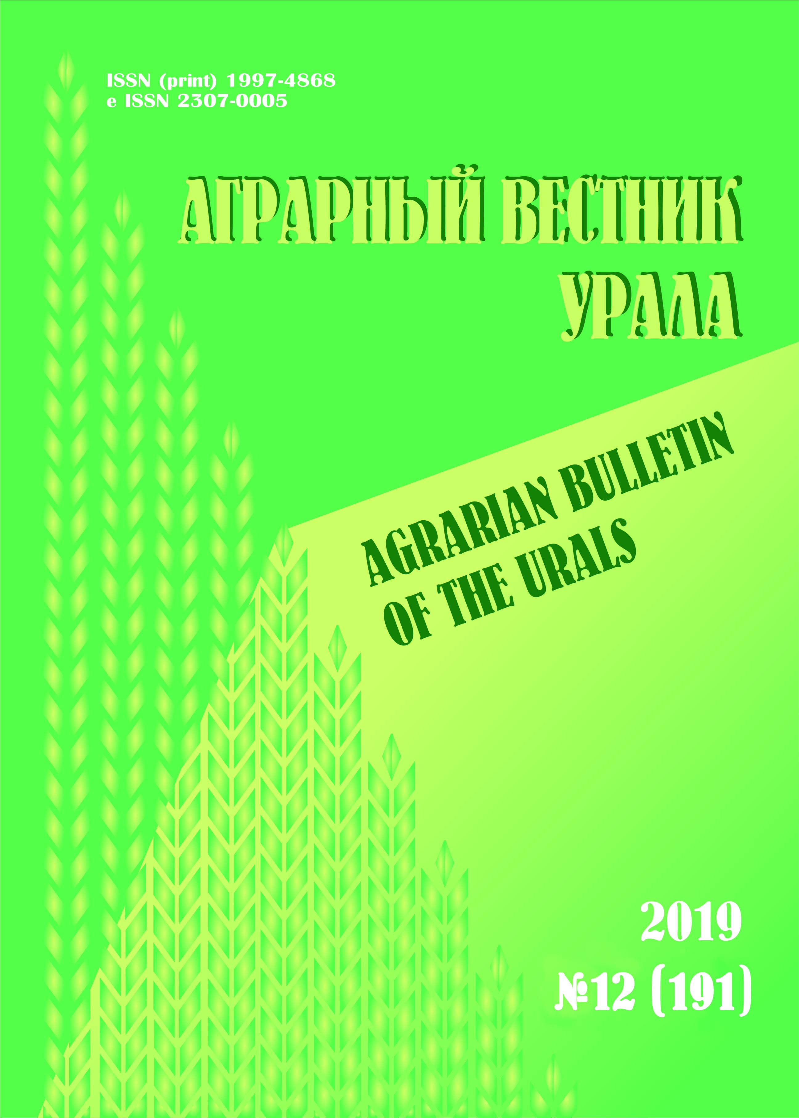                         Experience in the use of polymerase chain reaction in the diagnosis of bovine leukemia virus and its effectiveness at different stages of health activities
            