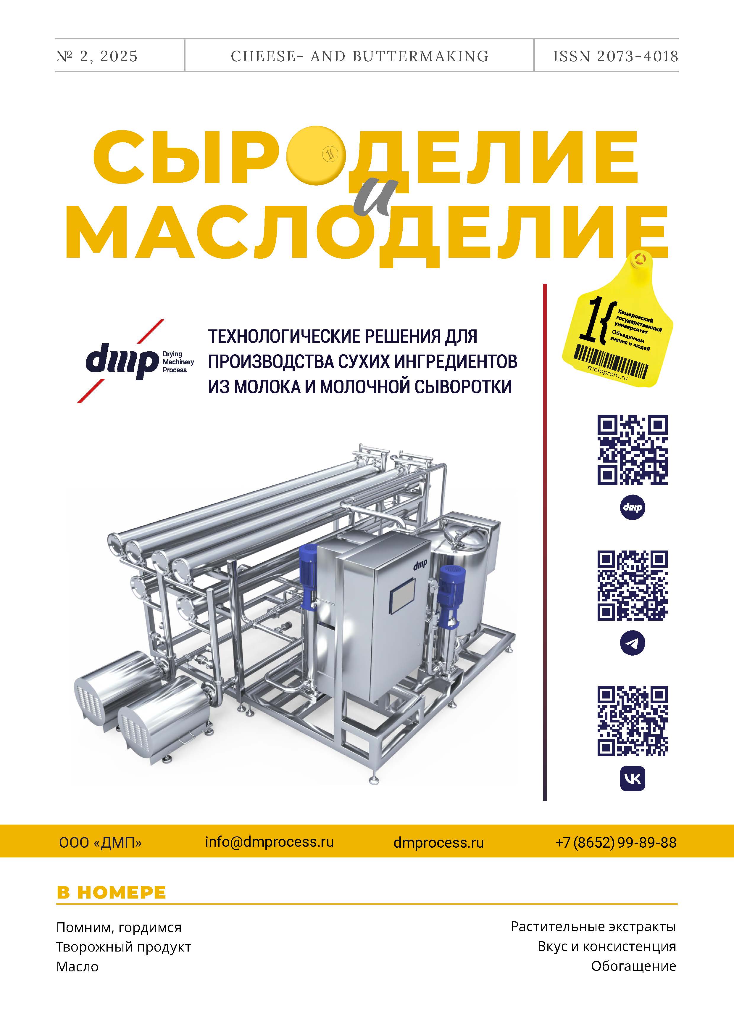             В память о профессоре Ф. А. Вышемирском
    