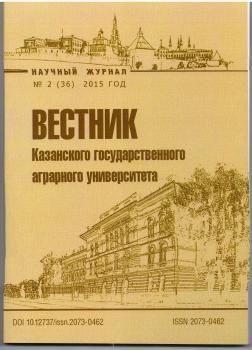             БИОЛОГИЧЕСКИЕ ОСОБЕННОСТИ СОРТА ЗЛАТОСЛАВ  В МОСКОВСКОМ РЕГИОНЕ
    